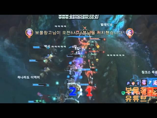 [티비플] 롤 인베 역대급 레전드 Funny LoL invade legend