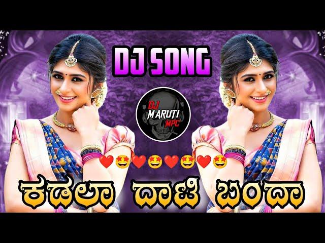 KADALA DAATI BANDA DJ SONG REMIX BY DJ MARUTI MPC DHARWAD