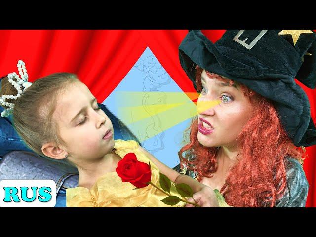 Спящая Красавица | Сказки на ночь для детей