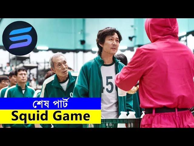 সিজন ০২ পার্ট ৬ Movie explanation In Bangla | Random Video Channel