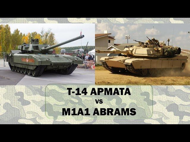 Т-14 АРМАТА vs M1A1 ABRAMS. Сравнение танков России и США