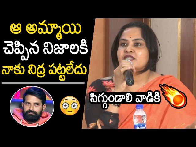 సిగ్గుండాలి వాడికి | Actress Pragathi Shocking Comments On Jani Master Controversy | Pawan Kalyan