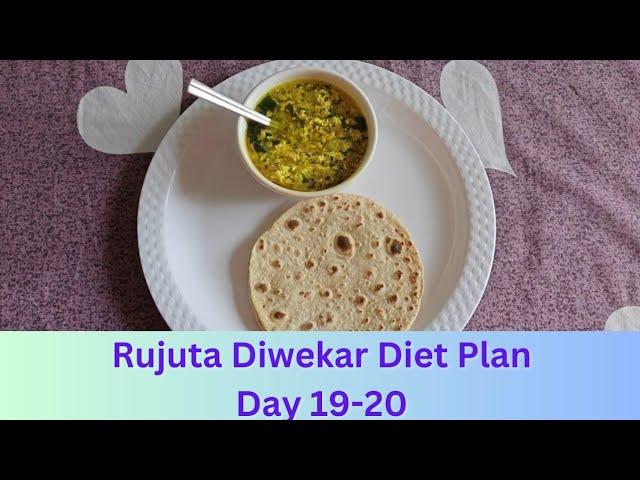 I tried Rujuta Diwekar Diet Plan for Weight Loss Day 19-20