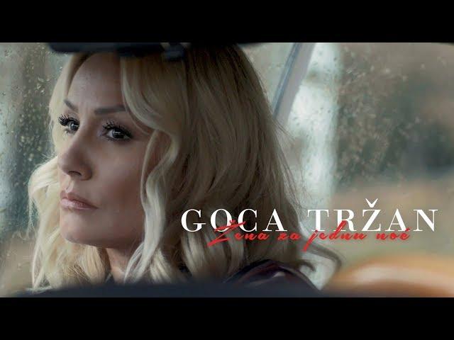 Goca Trzan - Zena za jednu noc