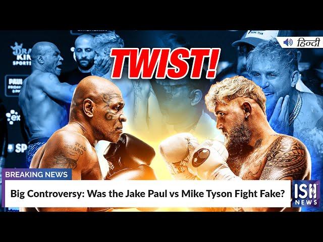 Big Controversy: Was the Jake Paul vs Mike Tyson Fight Fake? | ISH News