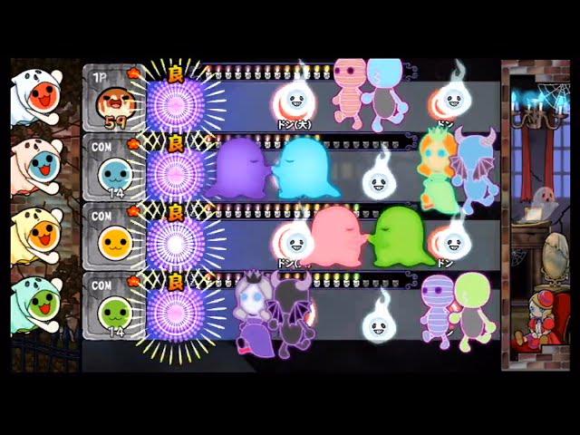 【太鼓Wii３代目】ホーンテッドハウス［透明だった世界］かんたん