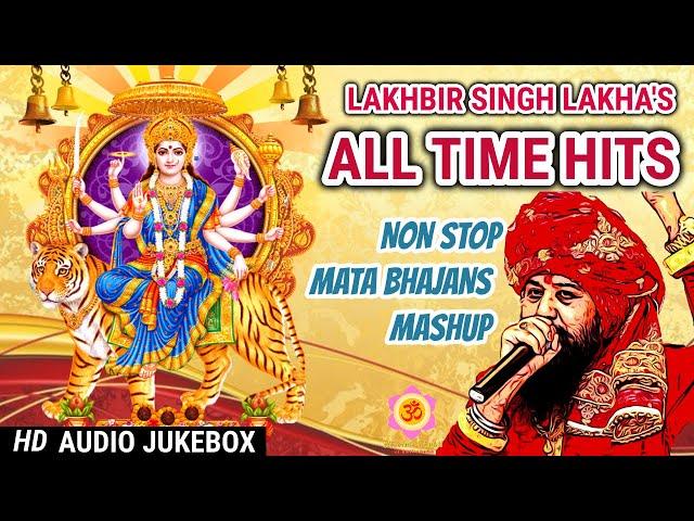 Lakhbir Singh Lakha Mata Bhajan Non Stop 2024 | Top Navratri Mata Bhajans