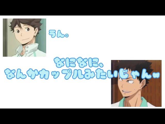 浪川大輔と吉野裕行の電話