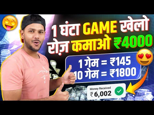 Online Game Khel Kar Paise Kaise Kamaye | Ludo Khel kar Paise Kaise Kamaye | Best Ludo Earning App