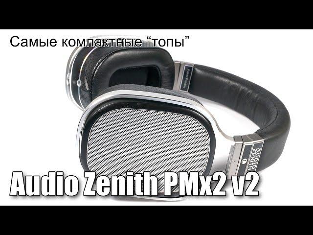 Обзор второй версии наушников Audio Zenith PMx2