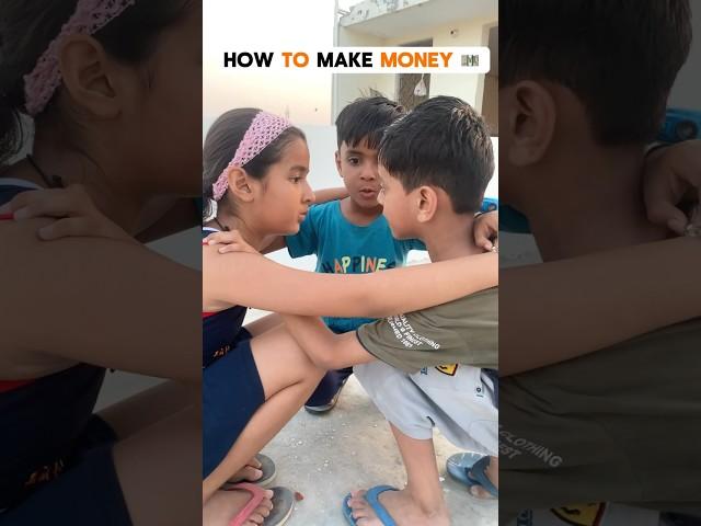 HOW TO MAKE MONEY  #funny #funnyshorts #shortsfeed #shorts