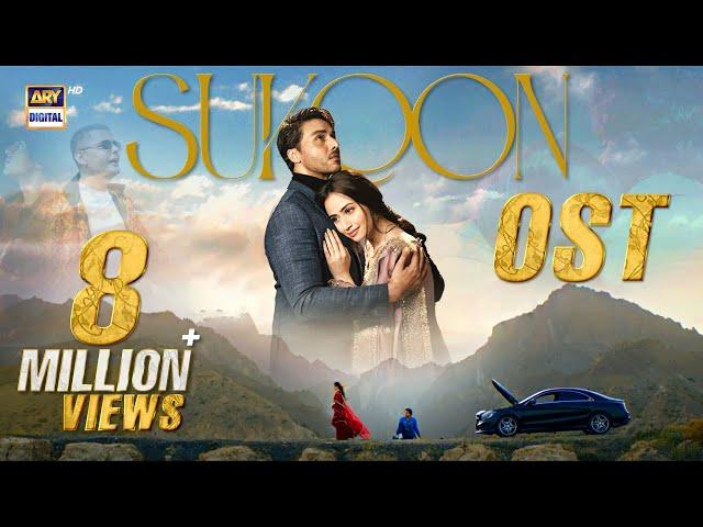 Sukoon OST  | Hassan & Roshaan | Ft. Shae Gill | Ahsan Khan | Sana Javed | ARY Digital