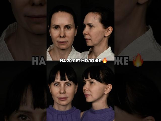Минус 20 лет
