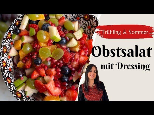 Mediterraner Obstsalat (Fertig in unter 10 Minuten)