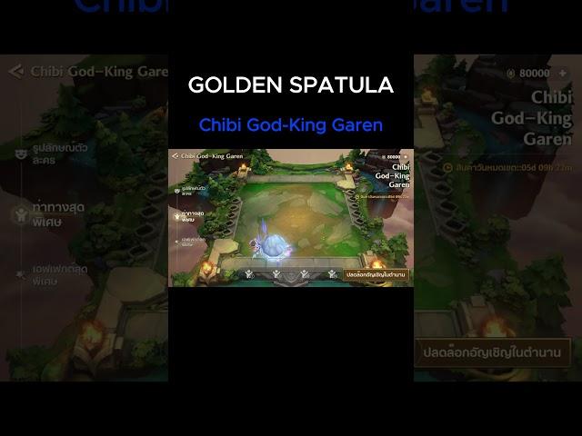 Golden Spatula Chibi God-King Garen #shorts #games #goldenspatula #riotgames