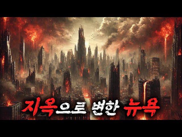 인류 멸망을 막기 위해 '악마'를 입양한 남자 [영화리뷰/결말포함]