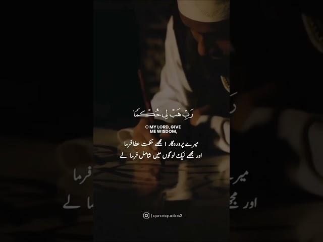 beautiful voice of Quran majeed furqan hameed Qari ul Quran