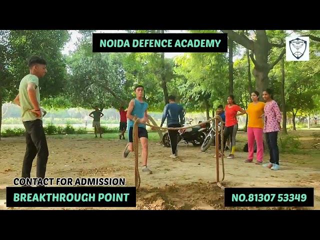 Best #Physical #Academy In Delhi NCR| BREAKTHROUGH POINT | Noida Defence Academy