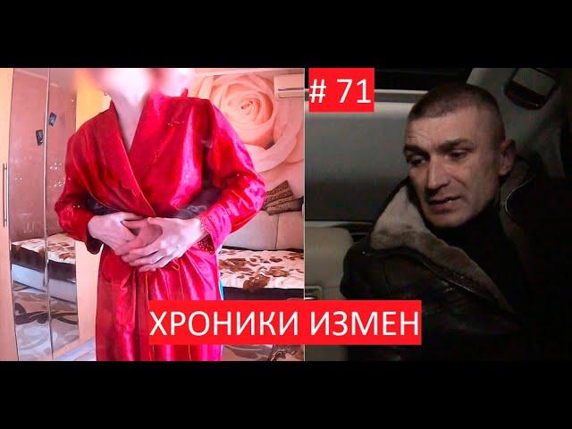 Fights without rules for a wife - Chronicles of Treason with Grigory Kulagin 71 series