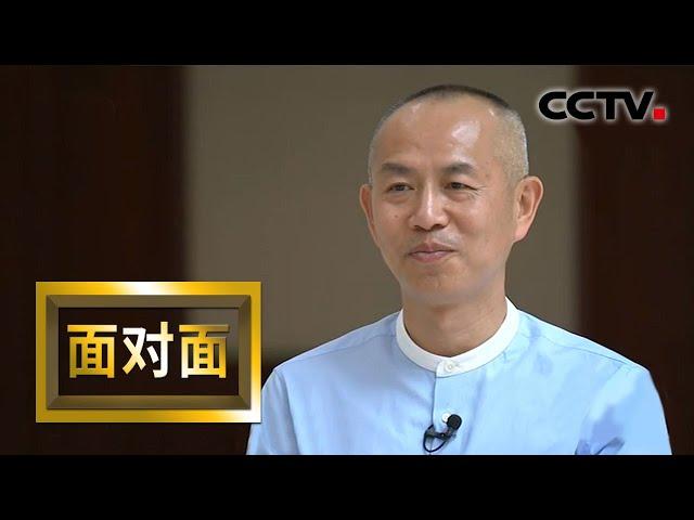 [面对面] 冉承其：北斗三号全球组网收官之战 | CCTV