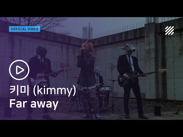 키미 (kimmy) - Far away (feat. Unzz) [Official Video]