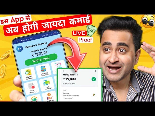 BEST EARNING APP - Recharge Kar Ke Zada Paise Kamaye (High Commission) | DirectPay4U App