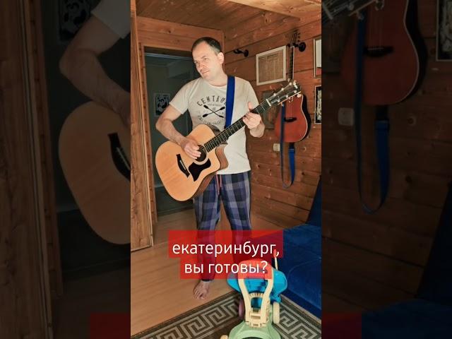 Угадай мелодию!