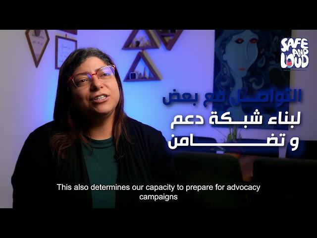 Tips to Combat GBVO by Farah