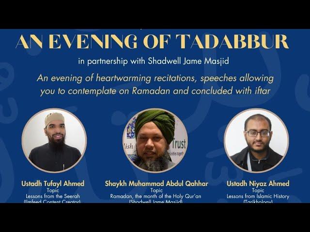 An Evening of Tadabbur | Live Stream | Ramadan 2024 | Shadwell Jame Masjid |  Tarikhology