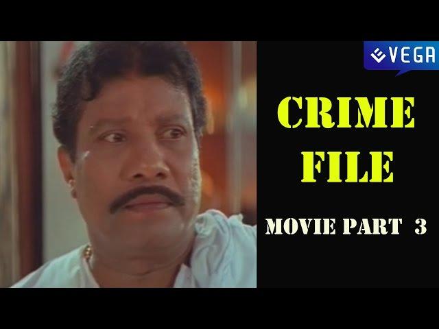 Crime File Movie Part 3 || Super Hit Malayalam Movie