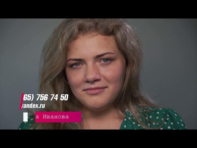 Екатерина Иванова (Актёрская визитка)