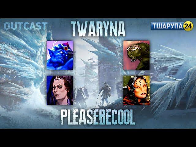 SWU6 Day-off | Герої III Ауткаст  @twaryna24 vs. Pleasbecool +тшарупа24 /stream_2024-11-18/