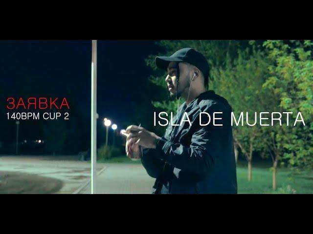 ISLA DE MUERTA - 140 BPM CUP 2 ЗАЯВКА