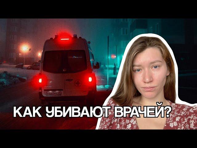 Врачи о вызовах на дом: доступная медицина или пережиток прошлого?