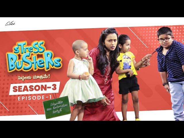 Stress Busters || Season 3 || Episode 1 || Suma