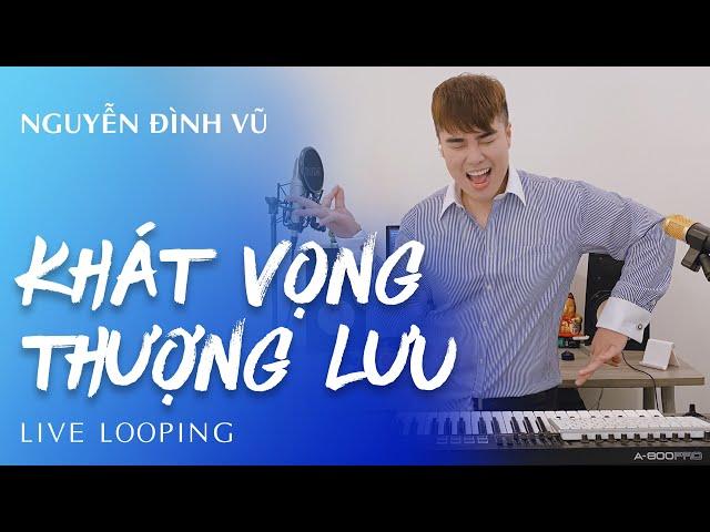 KHÁT VỌNG THƯỢNG LƯU | NGUYỄN ĐÌNH VŨ | LIVE LOOPING