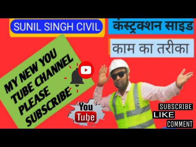  Video || Civil Construction Casting  Top Saleb Mivan Shuttering Holi fiting Taya pin pathia well 