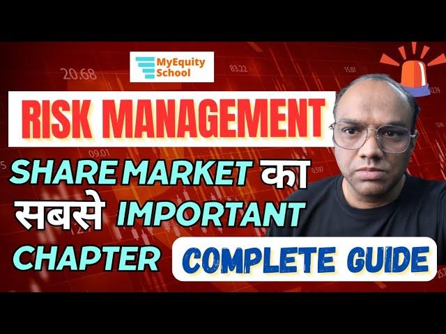 Risk management in Share Market - Complete Guide / Myequity School