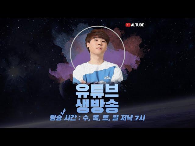 김성현 알튜브 4월 20일 방송 FULL
