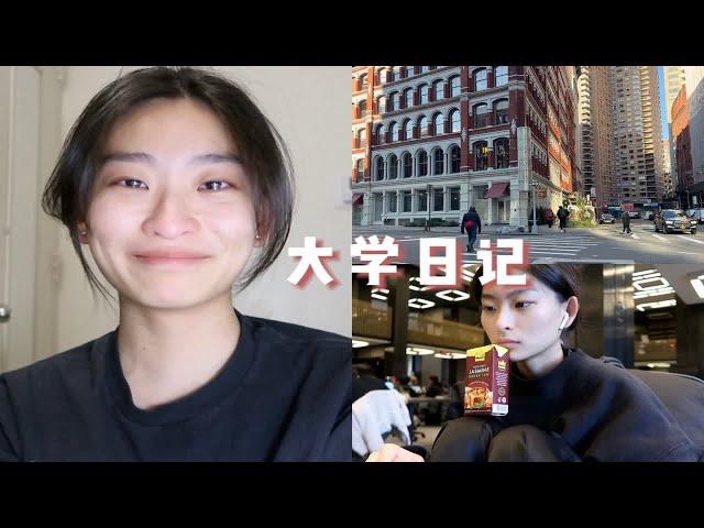 NYU｜Vlog｜平凡的期末考试的一天｜Yifan