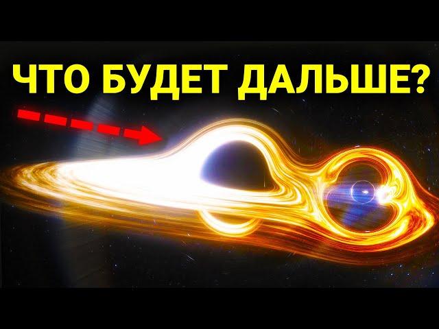 Ученые нашли гигантскую черную дыру, которая пожирает другую