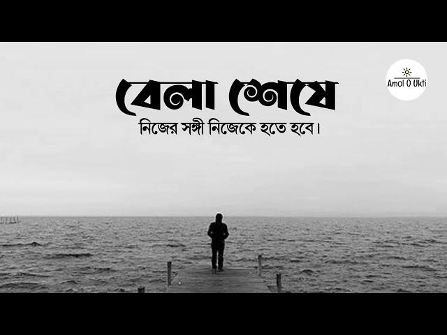 Facebook Photo Caption with Bangla & English  Fb Caption Video 2020