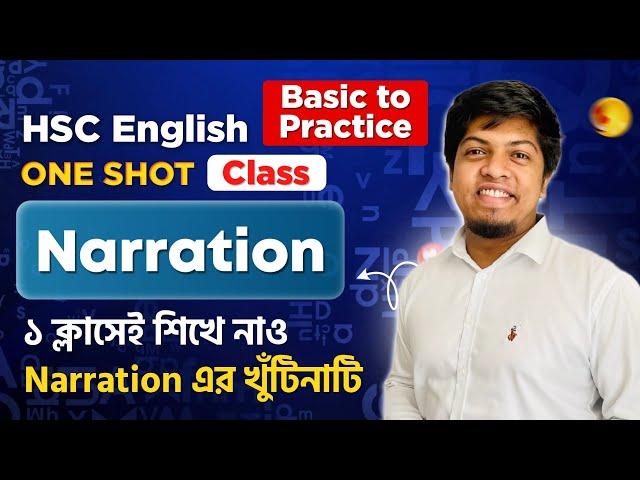 HSC English One Shot Class | Narration | CM Rezaul Karim