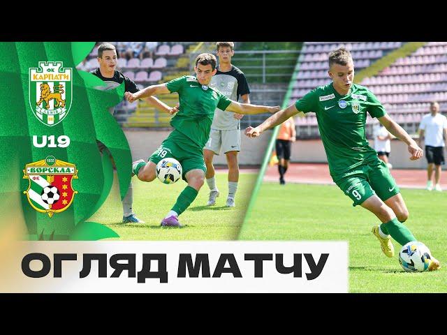 U-19. Карпати – Ворскла. Огляд матчу