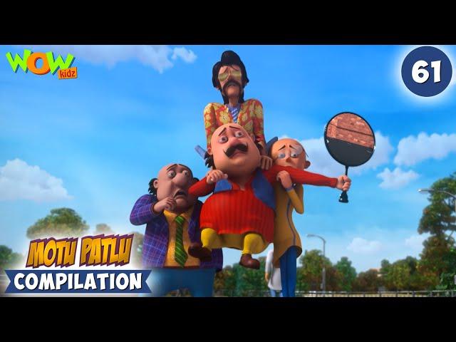 Motu Patlu Season 13 - Compilation 61 | Motu Patlu New | Cartoons For Kids | #spot