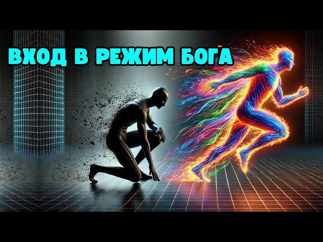 Если вы видите это видео, вы вошли в режим создателя (только 1% избранных)