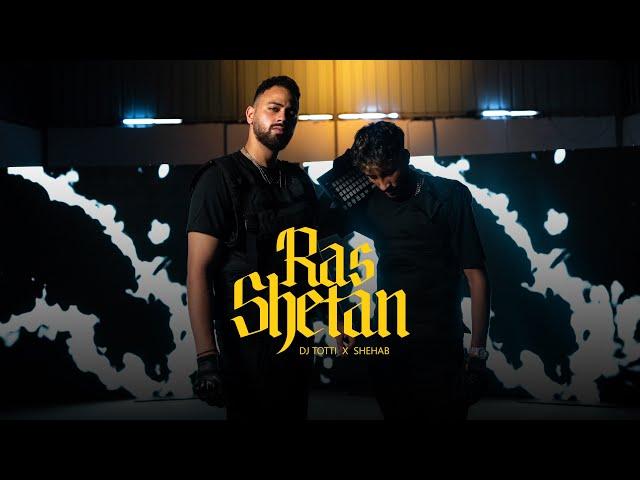 DJ Totti X Shehab - Ras Shetan (Official Music Video) / دي جي توتي و شهاب - راس شيطان