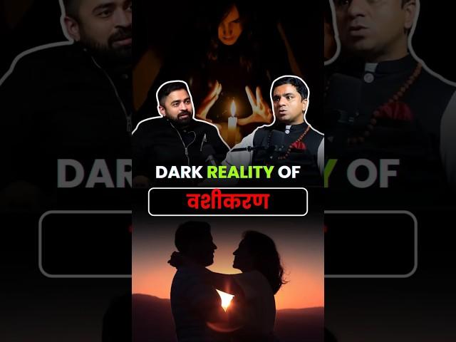 PHOTO SE VASHIKARAN | प्रेमी खुद आएगा  #Vashikaran #vashikaranspecialist