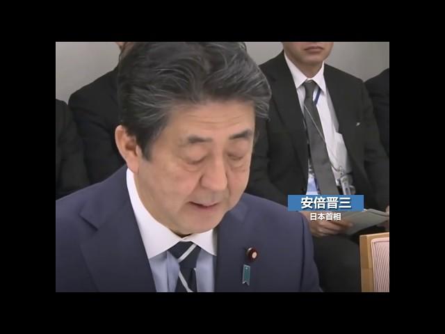 日韩因新冠疫情出台旅行限制
