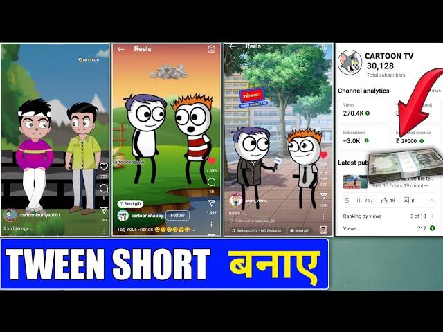 tween craft short video kaise banaye //cartoon short video kaise banaye